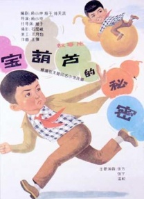 噜噜噜狠狠狠
